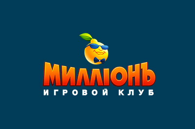 Миллион logotype