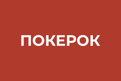 Pokerok logotype
